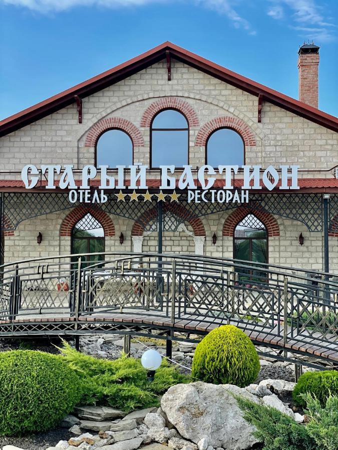 Hotel Старый Бастион à Bender Extérieur photo