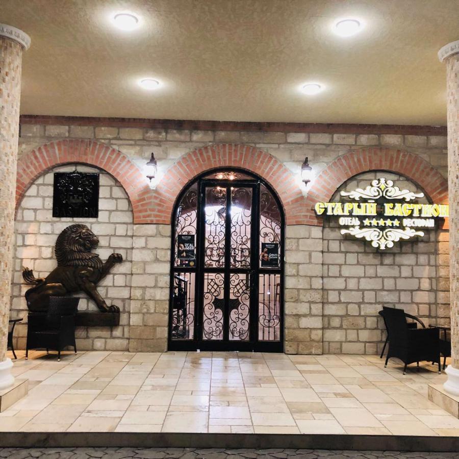 Hotel Старый Бастион à Bender Extérieur photo